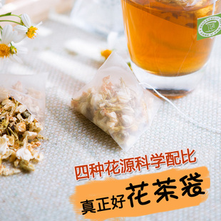 夏季养生花茶组合菊花荷叶袋泡茶罐装纯天然茉莉花茶包