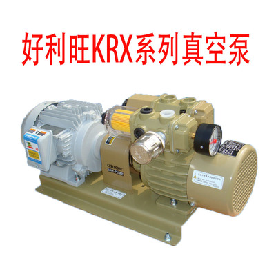 好利旺真空泵KRX5-P-VB-01 03 原装ORION无油旋片气泵 印刷机风泵