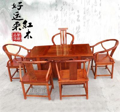 红木家具缅甸花梨木长方形茶桌餐桌大果紫檀雕花中式茶台桌椅组合