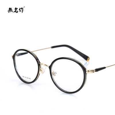 文艺复古圆框眼镜框潮 超轻男女生眼镜架韩版学院风2016新品