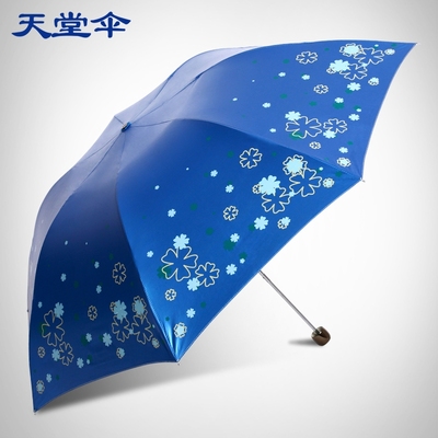 天堂伞正品彩胶遮阳伞加强防紫外线晴雨伞折叠清新太阳伞女士