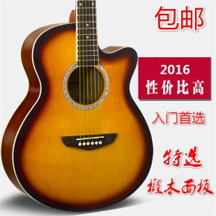 佰禄2016正品民谣吉他初学40寸木吉他新手入门初学者学生练习吉他