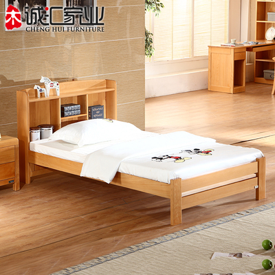 诚汇家具 全实木床 纯榉木儿童床 环保无漆 婴儿床现代简约3001