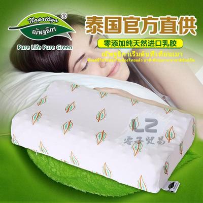 泰国原装正品皇家天然乳胶枕头napattiga天然橡胶颈椎枕保健枕