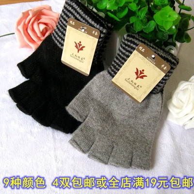 韩版女式秋冬款 纯色毛线针织办公学生手套半指 五指分指手套