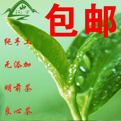 新茶叶福建特产农家自产自制手工土茶叶散装嫩绿茶400g