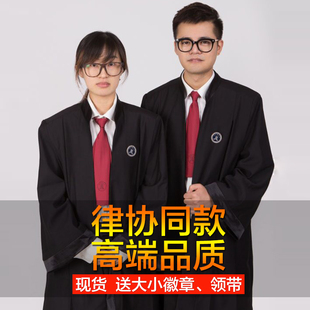 中国律师服律师袍男女标准版律协出庭统一职业制服套装送领带徽章