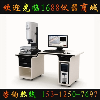 现货 VMT5040影像测量仪2.5D影像仪工差测量仪/零部件工具投影