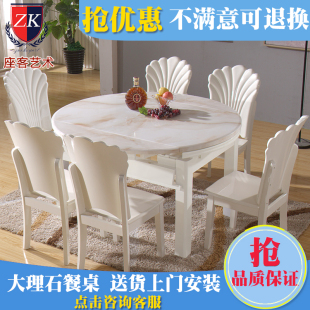 实木大理石餐桌椅组合可伸缩折叠现代简约小户型圆桌长方形饭桌