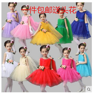 六一儿童表演服幼儿舞蹈女童公主纱裙蓬蓬裙小主持人合唱演出服装