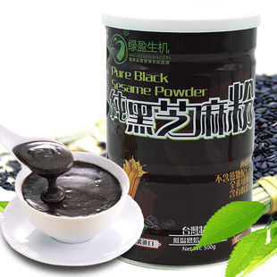 【天天特价】台湾进口绿盈生机无糖纯黑芝麻粉500g天然代餐早餐粉