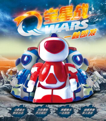 热卖实丰超级Q宝星战激斗超人遥控机器人玩具