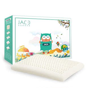 JACE久适 泰国品牌儿童天然乳胶枕头 适合6-12岁使用面包儿童枕