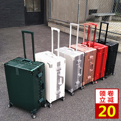 复古铝框拉杆箱万向轮女24寸男学生行李箱26寸旅行箱子密码箱20寸