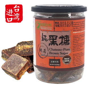 台湾进口绿盈生机纯黑糖300g罐纯天然手工蔗糖养生月子红糖块正品