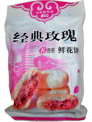 3袋包邮 云南特产 傣乡园酥皮经典玫瑰鲜花饼240克(30克×8个)