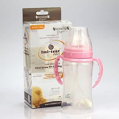 母婴孕婴用品专门宝宝婴儿宽口径PP吸管奶瓶 耐热 防摔 母乳实感