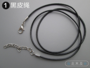 DIY饰品配件 韩国蜡绳项链绳60厘米吊坠挂绳 长款黑绳长项链1条发
