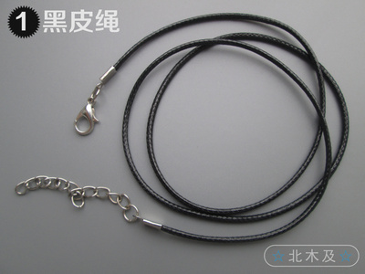 DIY饰品配件 韩国蜡绳项链绳60厘米吊坠挂绳 长款黑绳长项链1条发