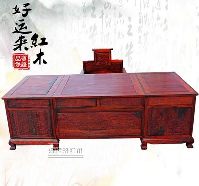 红木家具老挝大红酸枝办公桌老板台书桌交趾黄檀中式电脑桌2.55米