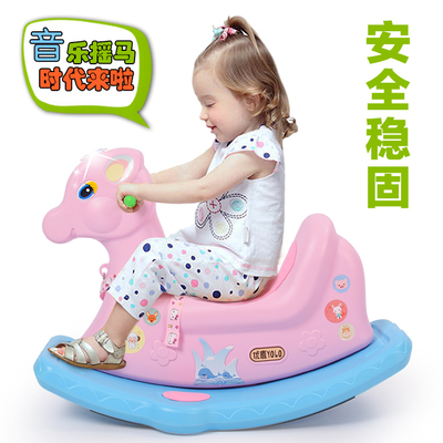 女孩女宝宝摇摇马婴儿童男宝骑骑马带音乐塑料玩具1-2-3岁小木马