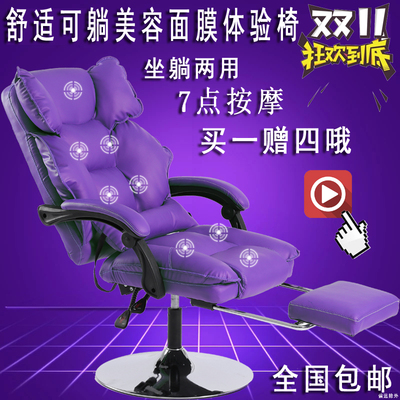 电脑办公椅家用老板椅按摩可躺午休老板椅折叠可升降美容体验椅子