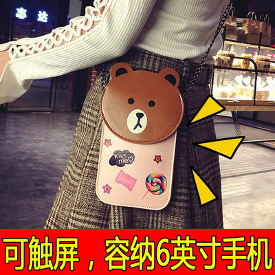 韩版2017可爱布朗熊链条可触屏手机包斜挎包女新款迷你小包零钱袋