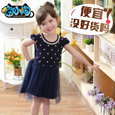 女童连衣裙夏韩版印花网纱拼接短袖儿童公主裙2岁3岁4岁5岁宝宝裙