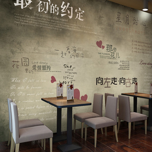 复古怀旧个性大型壁画咖啡厅甜品奶茶店壁纸餐厅装修背景墙纸壁纸