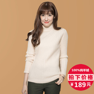 秋冬韩版高领羊绒衫女针织衫毛衣紧身平面套头长款打底衫纯色坑条