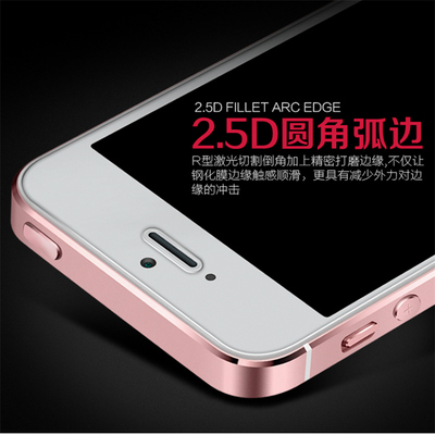 苹果5s钢化膜5高清手机贴膜iphoneSE钢化玻璃膜防爆弧边