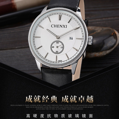 韩国商务时尚潮流防水真皮表带非机械石英男士腕表中学生超薄手表