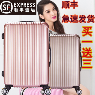 韩版男女时尚拉杆箱万向轮24寸旅行箱包26寸行李箱子20登机箱包邮