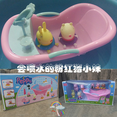 佩佩猪 peppapig粉红猪小妹儿童过家家小猪佩奇玩具洗澡戏水玩具
