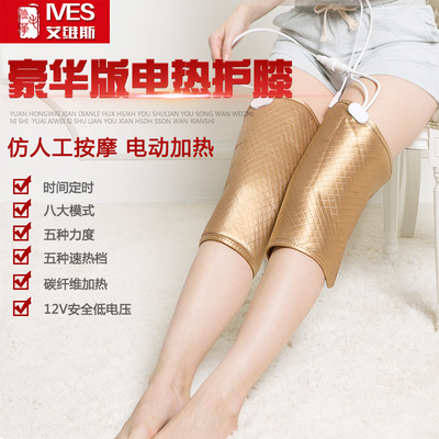 ives电热护膝保暖老寒腿关节理疗仪艾灸加热护腿男女士膝盖按摩器