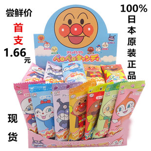 日本代购现货不二家fujiya面包超人棒棒糖护齿宝宝水果棒棒糖单支