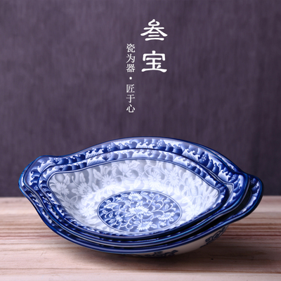 叁宝陶瓷器|韩国釉下彩青花瓷 船型鱼盘菜盘 船盘 8-10寸船盘