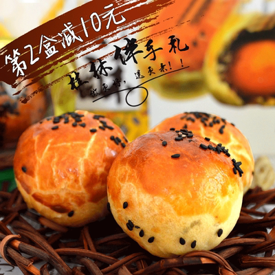 桂林特产传统糕点手工蛋黄酥烘焙点心零食盒装60g*6粒伴手礼包邮