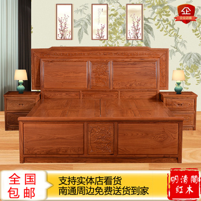 红木卧室家具非洲花梨木双人床实木中式雕刻1.8m辉煌大床厂家直销