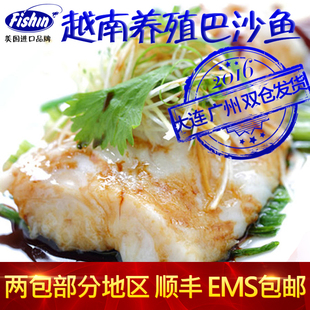 【Fishin渔师父】越南龙利鱼柳454g巴沙鱼龙力鱼宝宝辅食