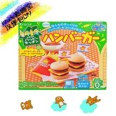 日本进口 食玩知育菓子食 kracie嘉娜宝儿童DIY手工糖迷你汉堡包