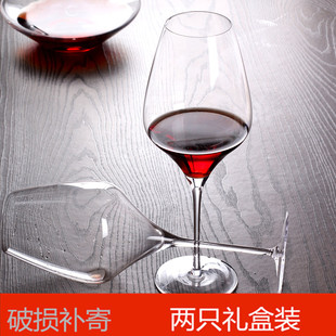 水晶波尔多红酒杯套装高脚杯家用欧式大号葡萄酒杯玻璃杯2个礼盒