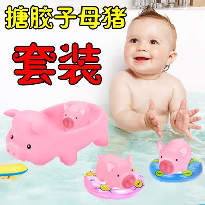 【天天特价】洗澡玩具小猪3-6-12个月婴儿捏捏叫洗澡戏水儿童玩具