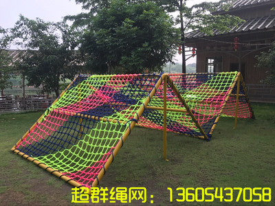 儿童攀爬网户外麻绳网攀爬网儿童体能钻网攀爬植物攀爬网绳网网子