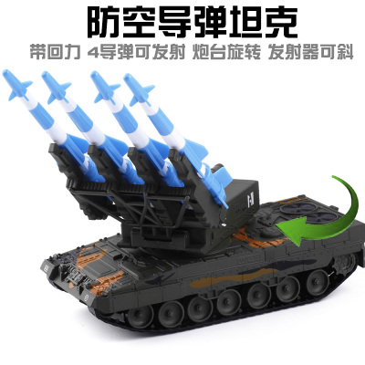 凯迪威1:40防空导弹坦克车军事模型系列合金履带坦克车可发射导弹