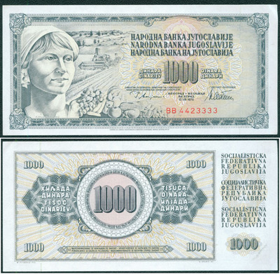 全新南斯拉夫1000第纳尔  大票幅 狮子号3333 真钱真币