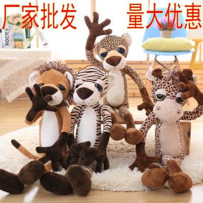 正版森林动物长臂大眼狮子公仔长颈鹿毛绒玩具娃娃儿童生日礼物
