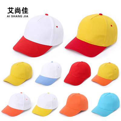定制广告帽子印制logo儿童棒球帽小学生志愿者幼儿园团体活动帽子