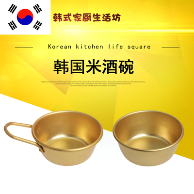 韩国小黄铝碗米酒碗韩式料理店专用铜色酒杯马格里碗韩剧同款