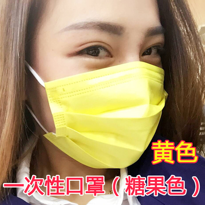 日本韩国一次性口罩黄色纯彩个性时尚可爱萌女成人防尘晒雾霾包邮